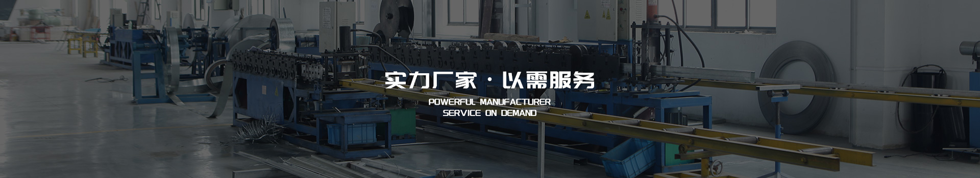 薩都奇-實力廠家，以需服務(wù)